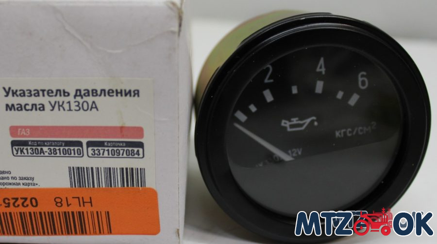 Указатель давления масла 12В электрический (пр-во ДК) УК-130А Указатель давления масла 12В электрический (пр-во ДК) УК-130А