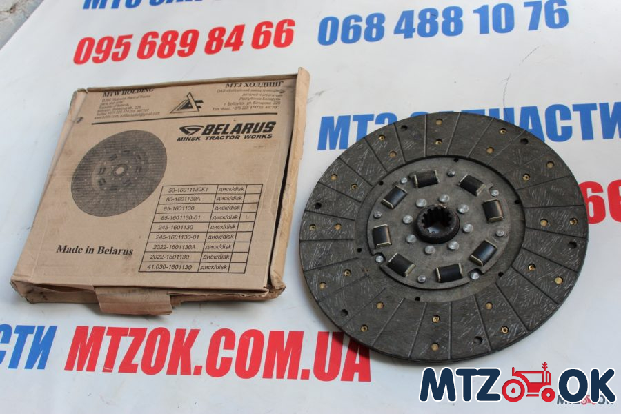 Диск сцепл. ведомый МТЗ 80,82 (пр-во БЗТДиА) 85-1601130 Диск сцепл. ведомый МТЗ 80,82 (пр-во БЗТДиА) 85-1601130