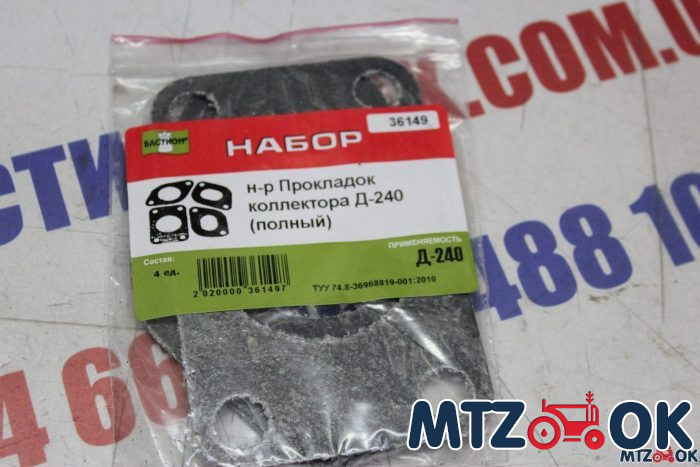 Р/к прокладок коллектора (4шт.) Д-240 (полный) Р/к прокладок коллектора (4шт.) Д-240 (полный)