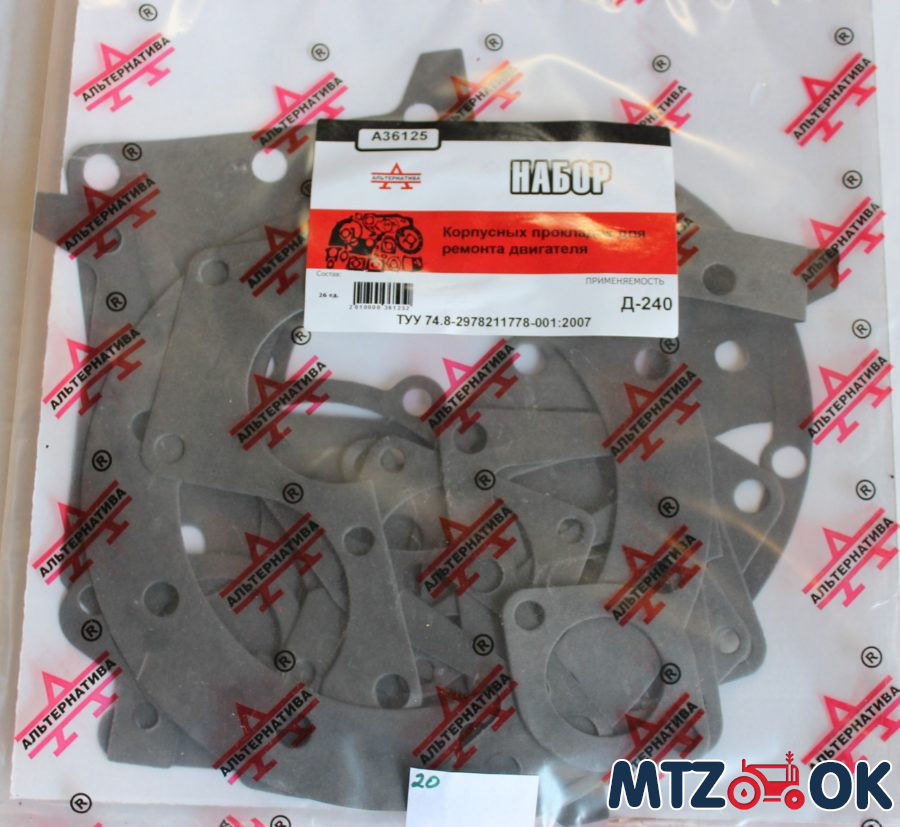 Р/к корпусных прокладок двигателя Д-240 (22 наим.) Р/к-А36125 Р/к корпусных прокладок двигателя Д-240 (22 наим.) Р/к-А36125
