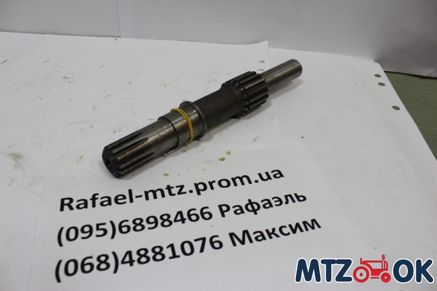 Вал ведомый привода ВОМ МТЗ <ДК>70-1601021-Б Вал ведомый привода ВОМ МТЗ <ДК>70-1601021-Б