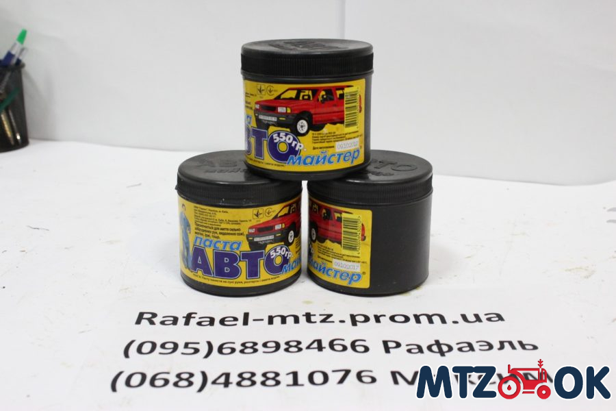 Авто паста для рук 1кг Авто паста для рук 1кг