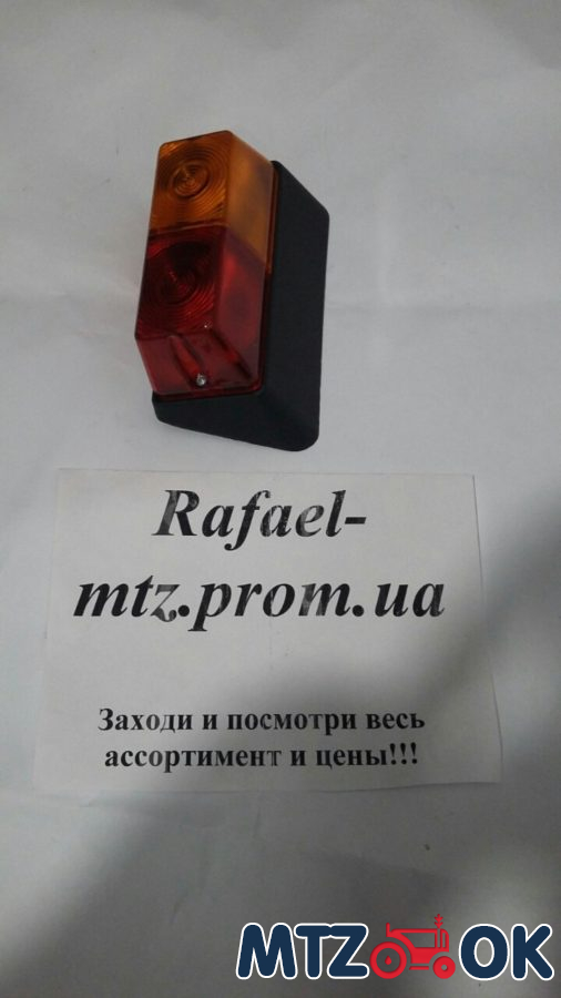 Фонарь задний МТЗ МК Пластиковый корпус Фонарь задний МТЗ МК Пластиковый корпус