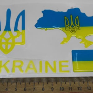 Набор шильдиков флаг Украины