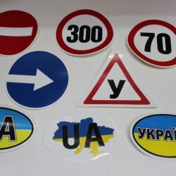 Наклейка UA, Ученик, Украина в ассортименте