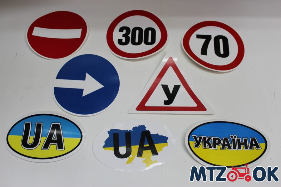 Наклейка UA, Ученик, Украина в ассортименте Наклейка UA, Ученик, Украина в ассортименте