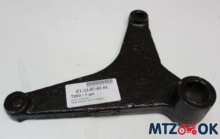 Кронштейн упр. торм. стоян. (пр-во МТЗ) 70-3507070 Кронштейн упр. торм. стоян. (пр-во МТЗ) 70-3507070