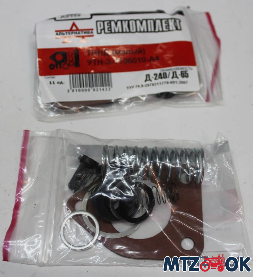 Р/к ТННД подкачки (малый) Д 240  Д65 (пр-во Украина) Р/К-А2142 Р/к ТННД подкачки (малый) Д 240  Д65 (пр-во Украина) Р/К-А2142