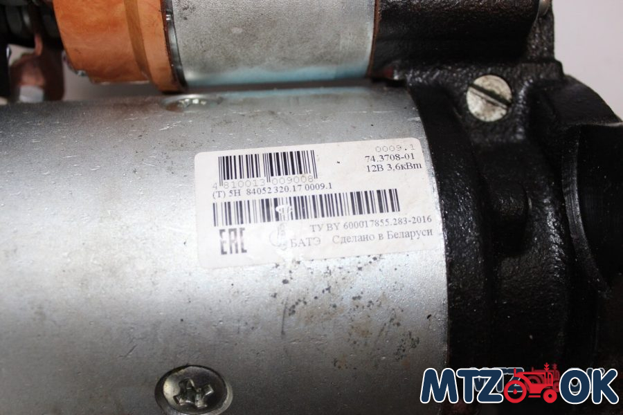 Стартер МТЗ 12В/3,6 кВт. d 36 шестерни(пр-во БАТЭ)74.3708000 Стартер МТЗ 12В/3,6 кВт. d 36 шестерни(пр-во БАТЭ)74.3708000