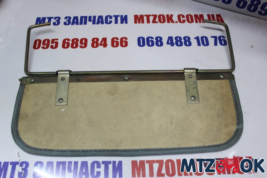Козырек противосолнечный МТЗ МК Козырек противосолнечный МТЗ МК