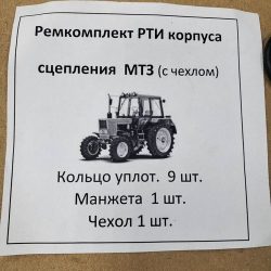 Фланец оси привода управления КРЮКА ПРИЦЕПНОГО МТЗ УК (пр-во МТЗ) 70-1602120-Б Фланец оси привода управления КРЮКА ПРИЦЕПНОГО МТЗ УК (пр-во МТЗ) 70-1602120-Б