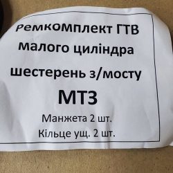 Фланец оси привода управления КРЮКА ПРИЦЕПНОГО МТЗ УК (пр-во МТЗ) 70-1602120-Б Фланец оси привода управления КРЮКА ПРИЦЕПНОГО МТЗ УК (пр-во МТЗ) 70-1602120-Б