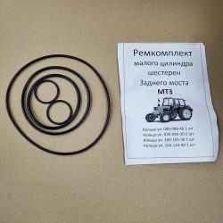 Фланец оси привода управления КРЮКА ПРИЦЕПНОГО МТЗ УК (пр-во МТЗ) 70-1602120-Б