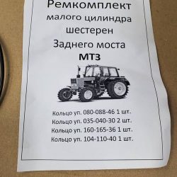 Фланец оси привода управления КРЮКА ПРИЦЕПНОГО МТЗ УК (пр-во МТЗ) 70-1602120-Б Фланец оси привода управления КРЮКА ПРИЦЕПНОГО МТЗ УК (пр-во МТЗ) 70-1602120-Б