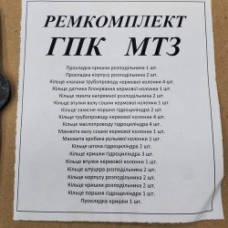 Фланец оси привода управления КРЮКА ПРИЦЕПНОГО МТЗ УК (пр-во МТЗ) 70-1602120-Б Фланец оси привода управления КРЮКА ПРИЦЕПНОГО МТЗ УК (пр-во МТЗ) 70-1602120-Б