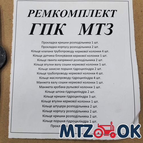 Фланец оси привода управления КРЮКА ПРИЦЕПНОГО МТЗ УК (пр-во МТЗ) 70-1602120-Б Фланец оси привода управления КРЮКА ПРИЦЕПНОГО МТЗ УК (пр-во МТЗ) 70-1602120-Б