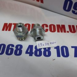 Штуцер переходной S19хS24 (М16x1,5-М20x1,5) (пр-во Агро-Импульс.М.)