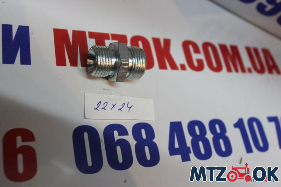 Штуцер переходной S22хS24 (М18x1,5-М20x1,5) (пр-во Агро-Импульс.М.) Штуцер переходной S22хS24 (М18x1,5-М20x1,5) (пр-во Агро-Импульс.М.)