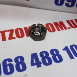 Гайка М18х1,5 раздаточной коробки, пальца навески (коронч.) МТЗ (пр-во Украина) 70-3003032