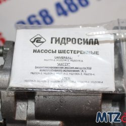 Насос НШ-16М-3Л (6-х шлиц.) левый плоский MASTER (пр-во Гидросила) Насос НШ-16М-3Л (6-х шлиц.) левый плоский MASTER (пр-во Гидросила)