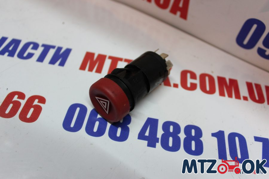 Кнопка сигнализ. аварийной 12 Вт МТЗ (пр-во ДК) 245.3710-01 Кнопка сигнализ. аварийной 12 Вт МТЗ (пр-во ДК) 245.3710-01