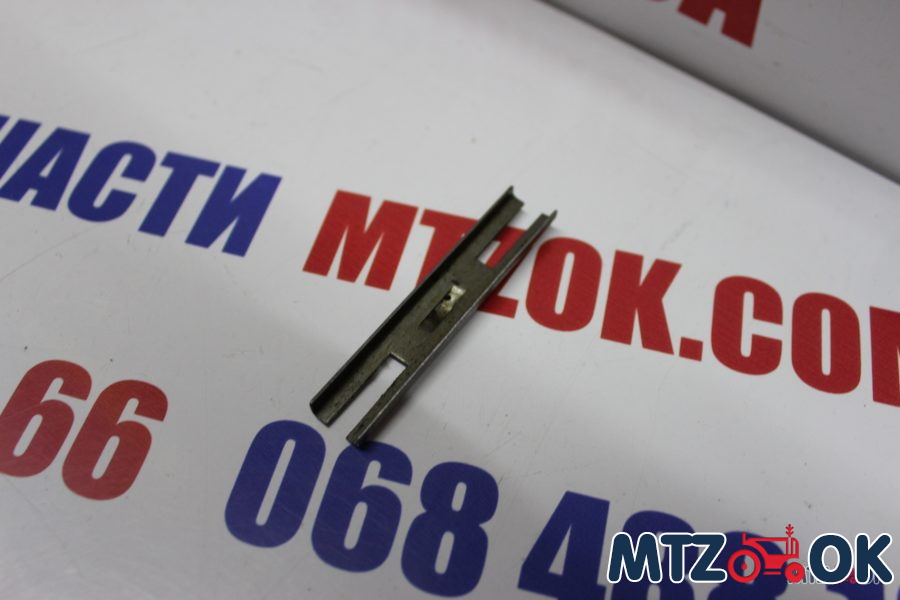 Стопор тяги ВОМ 80-4216039 Стопор тяги ВОМ 80-4216039