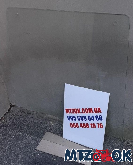 Стекло боковое с отв. безрамочное (869*779) 1221-6708901-А безрамочное нового образца 1221-6708901-А