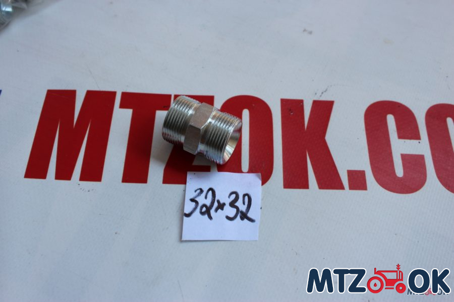 Штуцер соединительный S32хS32 (М27x1,5-М27x1,5) (пр-во Агро-Импульс.М.) S32хS32 (М27*1,5-М2 Штуцер соединительный S32хS32 (М27x1,5-М27x1,5) (пр-во Агро-Импульс.М.) S32хS32 (М27*1,5-М2