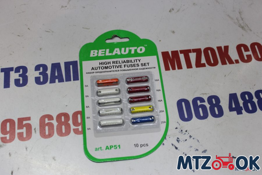 Предохранители набор "Цилиндрические" (Белоруссия) Предохранители набор "Цилиндрические" (Белоруссия)