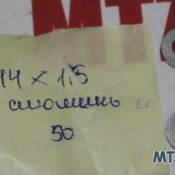 Шайба алюминиевая 18х24х1,5 алюм. (АМЦмяг.)