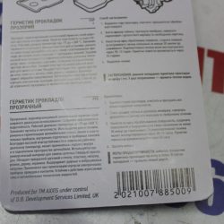 Герметик прокладок прозрачный 32гр AXXIS VSB-006 Герметик прокладок прозрачный 32гр AXXIS VSB-006