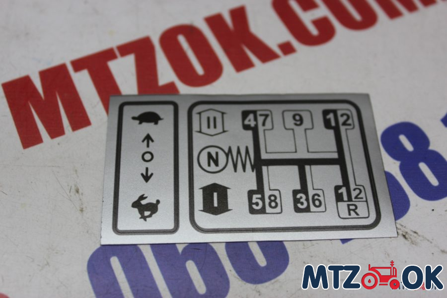 Наклейка КПП малая (на приборную панель) Наклейка КПП малая (на приборную панель)