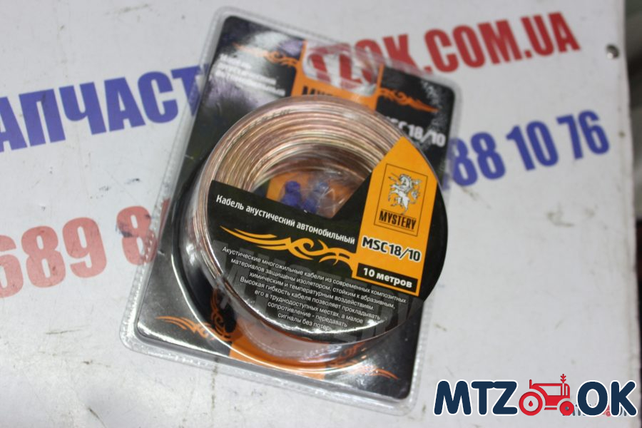 Кабель акустический автомобильный MSC18/10 10метров Кабель акустический автомобильный MSC18/10 10метров