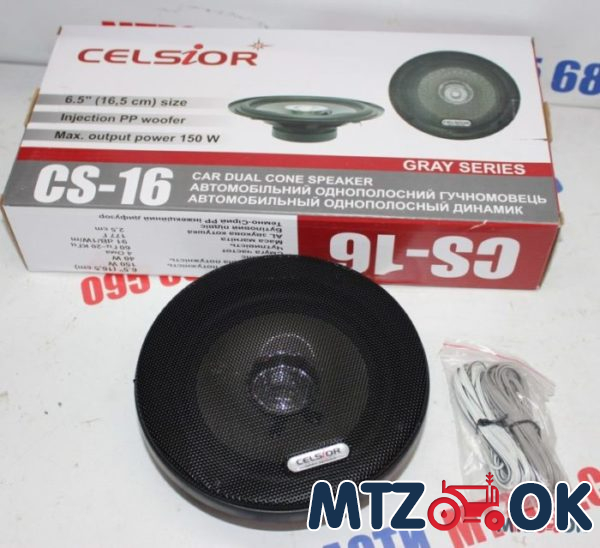 Динамики Celsior 16см пара CS-16 Динамики Celsior 16см пара CS-16