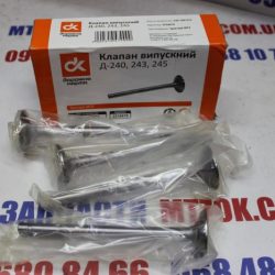 Клапан МТЗ Д-240/243/245 выпускной (к-т 4шт.) (пр-во ДК) 240-1007015