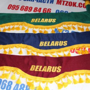Шторы в кабину МК Беларус к-т (ткань)