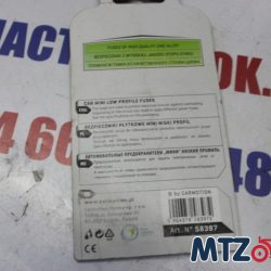 Предохранители набор "Мини" (низкий профиль) Предохранители набор "Мини" (низкий профиль)