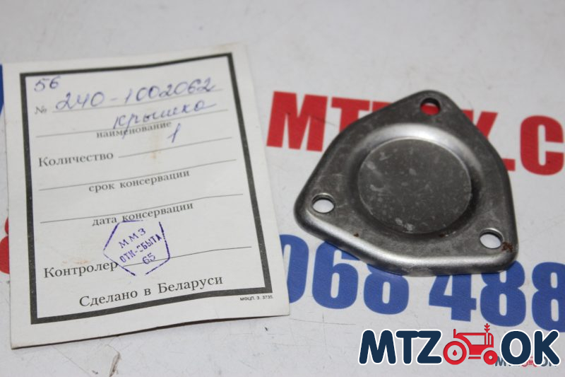 Крышка люка крышки распред. шестерен Д 240,243,245 (пр-во ММЗ) 240-1002062 Крышка люка крышки распред. шестерен Д 240,243,245 (пр-во ММЗ) 240-1002062