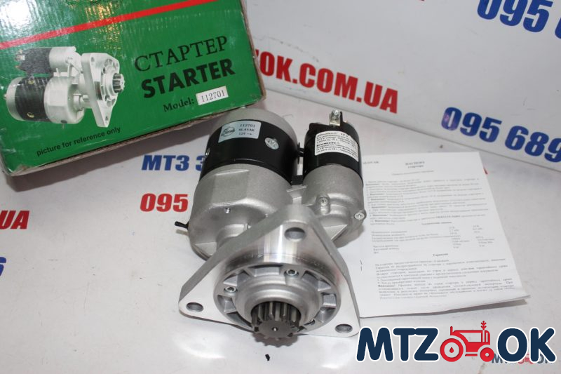 Стартер МТЗ 12В 2,7кВт редукторный Д 243,144,65,21 Словакия 11010002-В Стартер МТЗ 12В 2,7кВт редукторный Д 243,144,65,21 Словакия 11010002-В