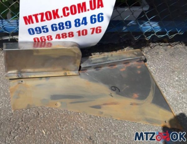 Обшивка торпеды МТЗ МК под пускач левая сторона в сб. с ухом (металл) 70Л-8402090 Обшивка торпеды МТЗ МК под пускач левая сторона в сб. с ухом (металл) 70Л-8402090
