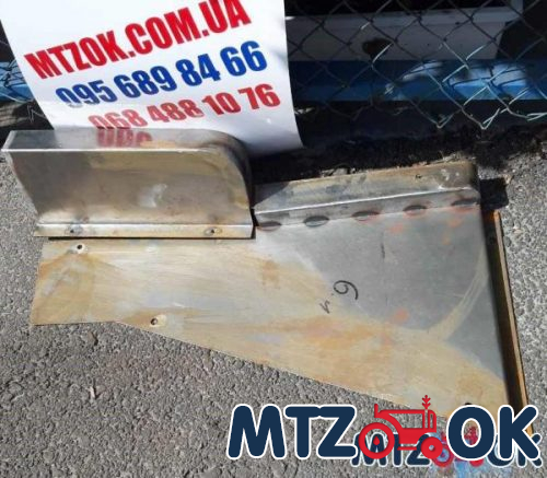Обшивка торпеды МТЗ МК под пускач левая сторона в сб. с ухом (металл) 70Л-8402090 Обшивка торпеды МТЗ МК под пускач левая сторона в сб. с ухом (металл) 70Л-8402090