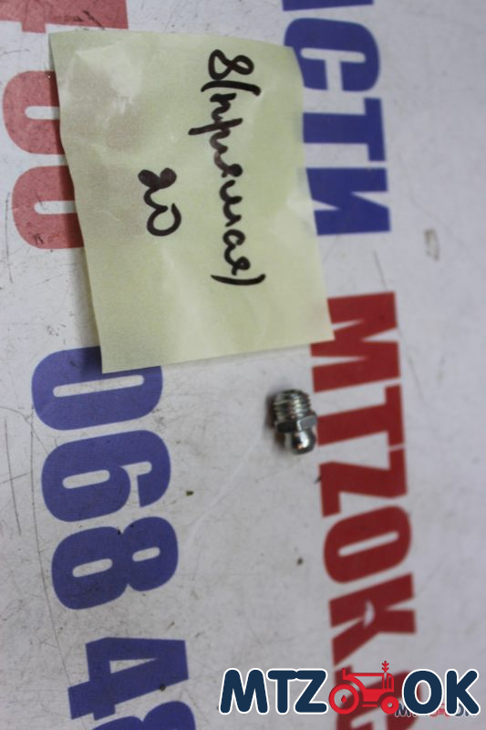 Масленка пресс 8мм Масленка пресс 8мм