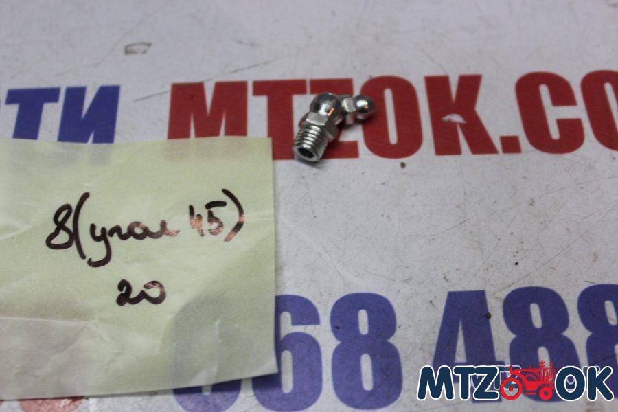 Масленка пресс 8мм угол 45 Масленка пресс 8мм угол 45