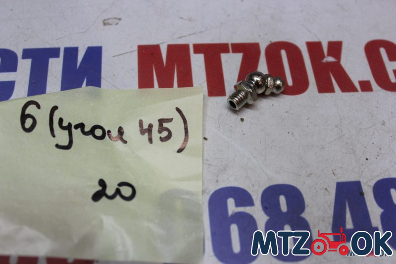 Масленка пресс 6мм угол 45 Масленка пресс 6мм угол 45