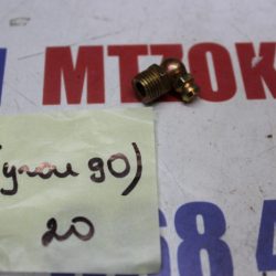Масленка пресс 10мм угол 90 градусов