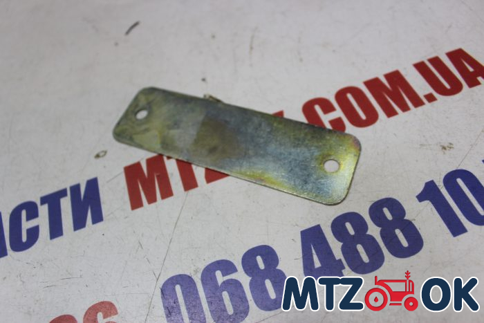 Стяжка брызговика заднего МТЗ оригинал 80-8404034-А Стяжка брызговика заднего МТЗ оригинал 80-8404034-А
