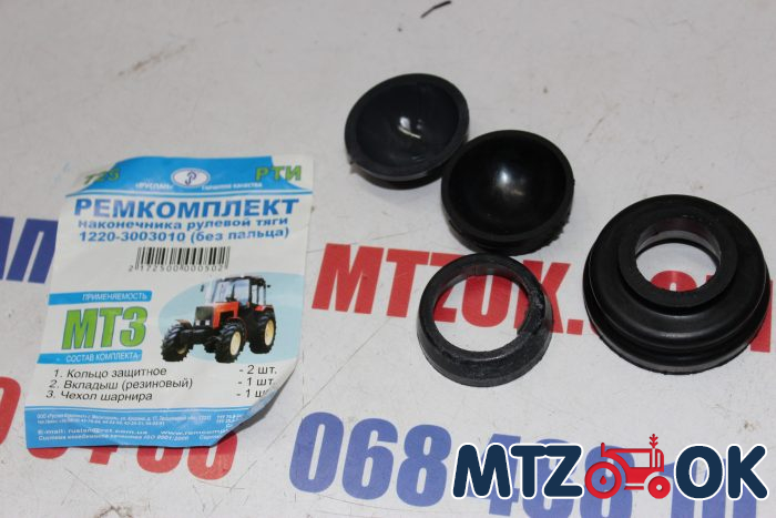 Р/к наконечника тяги рулевой МТЗ 1221 (без пальца. резина) (пр-во Украина) Р/К-725 Р/к наконечника тяги рулевой МТЗ 1221 (без пальца. резина) (пр-во Украина) Р/К-725