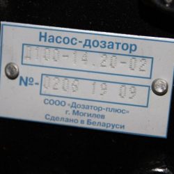 Насос-дозатор D100 Беларусь Насос-дозатор D100 Беларусь