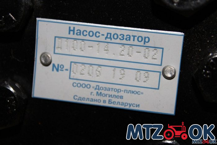 Насос-дозатор D100 Беларусь Насос-дозатор D100 Беларусь