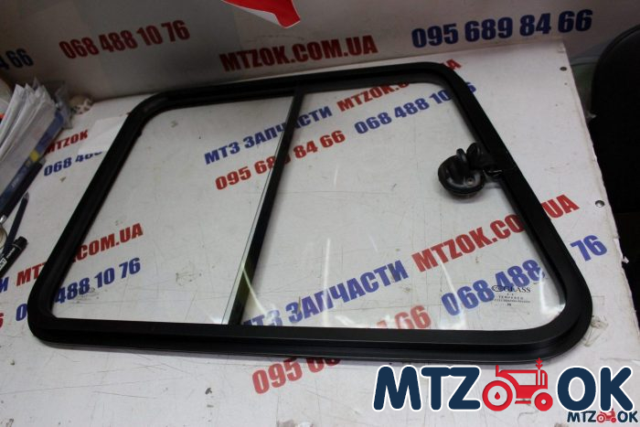 Стекло двери МТЗ МК с форточкой Стекло двери МТЗ МК с форточкой